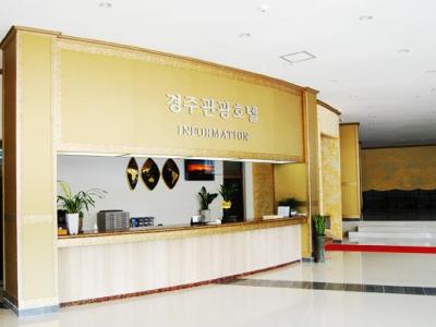 Gyeongju Tourist Hotel Exterior foto
